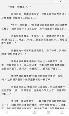 菲律宾养老移民和投资移民的区别是什么